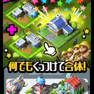 G123『ビビッドアーミー』「国際こどもの日イベント」開催中！破片を集めて「遊園地スキン」＆「木馬」の装飾を手に入れよう