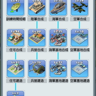 G123『ビビッドアーミー』「国際こどもの日イベント」開催中！破片を集めて「遊園地スキン」＆「木馬」の装飾を手に入れよう