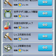 G123『ビビッドアーミー』「国際こどもの日イベント」開催中！破片を集めて「遊園地スキン」＆「木馬」の装飾を手に入れよう