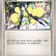 『ポケモンマスターズ』に参戦したら嬉しいポケモントレーナー20選【女性編】