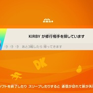 『スマブラSP』がVRゴーグルに対応！ファイターたちの乱闘が眼前に広がる