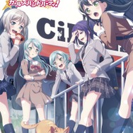 「バンドリ！ ガールズバンドパーティ！ ビジュアルブック Vol.2」2,300円（税別）(C)BanG Dream! Project (C)Craft Egg Inc. (C)bushiroad All Rights Reserved.