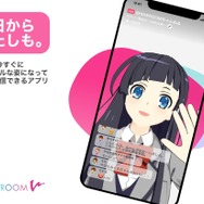 『SHOWROOM V』手の動きや距離感までも反映可能に！アップデートを記念した総額100万円プレゼントキャンペーン開催中