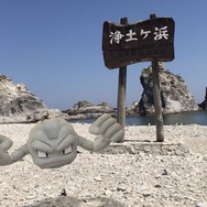 『ポケモン』「イシツブテ」と岩手県による「Lets GO! イシツブテ in いわて」が6月より順次開催！キャンペーン＆イベント満載でおもてなし