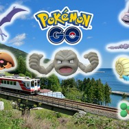 『ポケモン』「イシツブテ」と岩手県による「Lets GO! イシツブテ in いわて」が6月より順次開催！キャンペーン＆イベント満載でおもてなし