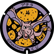 『ポケモン』「イシツブテ」と岩手県による「Lets GO! イシツブテ in いわて」が6月より順次開催！キャンペーン＆イベント満載でおもてなし