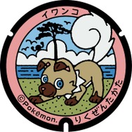 『ポケモン』「イシツブテ」と岩手県による「Lets GO! イシツブテ in いわて」が6月より順次開催！キャンペーン＆イベント満載でおもてなし