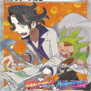 『ポケモンマスターズ』に参戦したら嬉しいポケモントレーナー20選【男性編】