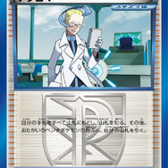 『ポケモンマスターズ』に参戦したら嬉しいポケモントレーナー20選【男性編】