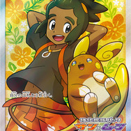 『ポケモンマスターズ』に参戦したら嬉しいポケモントレーナー20選【男性編】