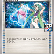 『ポケモンマスターズ』に参戦したら嬉しいポケモントレーナー20選【男性編】