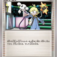 『ポケモンマスターズ』に参戦したら嬉しいポケモントレーナー20選【男性編】