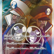 『ポケモンマスターズ』に参戦したら嬉しいポケモントレーナー20選【男性編】