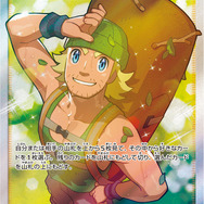 『ポケモンマスターズ』に参戦したら嬉しいポケモントレーナー20選【男性編】