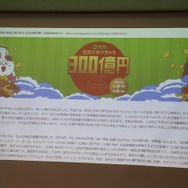 「行動が運命を作る」、LINEテクニカルエバンジェリストが学生にエール―IT・コンテンツアカデミー オープンキャンパス レポート