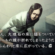 流行り神2 警視庁怪異事件ファイル