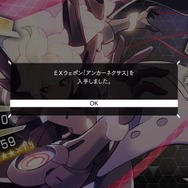 スイッチ/PS4/Steam『白き鋼鉄のX THE OUT OF GUNVOLT』9月26日発売決定！「ガンヴォルト」のアキュラが主役となる外伝作品