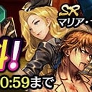 『龍が如く ONLINE』猛虎を倒す「暴食の獣、強欲の怪人」開催!SSR「タツ姐」&「山田 照」が登場