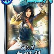 『龍が如く ONLINE』猛虎を倒す「暴食の獣、強欲の怪人」開催!SSR「タツ姐」&「山田 照」が登場