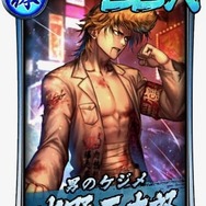 『龍が如く ONLINE』猛虎を倒す「暴食の獣、強欲の怪人」開催!SSR「タツ姐」&「山田 照」が登場