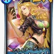 『龍が如く ONLINE』猛虎を倒す「暴食の獣、強欲の怪人」開催!SSR「タツ姐」&「山田 照」が登場