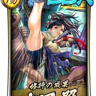 『龍が如く ONLINE』猛虎を倒す「暴食の獣、強欲の怪人」開催!SSR「タツ姐」&「山田 照」が登場