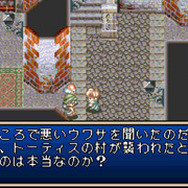 ゲーム19XX～20XX第9回：間近に迫ったE3の第1回開催年にして平成屈指の名作が発売された1995年を振り返る