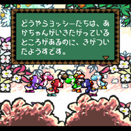 ゲーム19XX～20XX第9回：間近に迫ったE3の第1回開催年にして平成屈指の名作が発売された1995年を振り返る