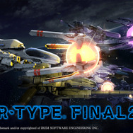 R-TYPE FINAL 2』“深化”と“進化”で、過去作を超える『R-TYPE』に