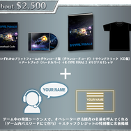 『R-TYPE FINAL 2』“深化”と“進化”で、過去作を超える『R-TYPE』に─クラウドファンディングで制作の支援を求める