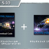 『R-TYPE FINAL 2』“深化”と“進化”で、過去作を超える『R-TYPE』に─クラウドファンディングで制作の支援を求める