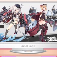 『アズレン』SR駆逐艦「Z1」＆R軽巡洋艦「ライプツィヒ」に改造実装が決定！追加予定日は6月6日