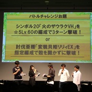 分度器・俺イケ・生LIVE！「メギド７２ garden～ソロモン王たちの休日～」内容山盛りのイベントレポート！