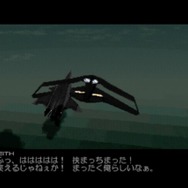 『エースコンバット3 エレクトロスフィア』発売20周年！フライトSTGに本格SFストーリーを導入し物議を醸した異色作に迫る【特集】