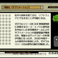 『エースコンバット3 エレクトロスフィア』発売20周年！フライトSTGに本格SFストーリーを導入し物議を醸した異色作に迫る【特集】