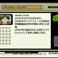 『エースコンバット3 エレクトロスフィア』発売20周年！フライトSTGに本格SFストーリーを導入し物議を醸した異色作に迫る【特集】