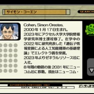 『エースコンバット3 エレクトロスフィア』発売20周年！フライトSTGに本格SFストーリーを導入し物議を醸した異色作に迫る【特集】