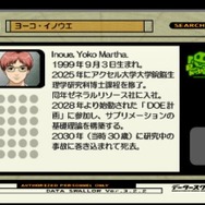 『エースコンバット3 エレクトロスフィア』発売20周年！フライトSTGに本格SFストーリーを導入し物議を醸した異色作に迫る【特集】