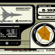 『エースコンバット3 エレクトロスフィア』発売20周年！フライトSTGに本格SFストーリーを導入し物議を醸した異色作に迫る【特集】