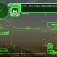 『エースコンバット3 エレクトロスフィア』発売20周年！フライトSTGに本格SFストーリーを導入し物議を醸した異色作に迫る【特集】