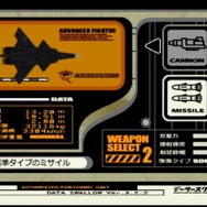 『エースコンバット3 エレクトロスフィア』発売20周年！フライトSTGに本格SFストーリーを導入し物議を醸した異色作に迫る【特集】