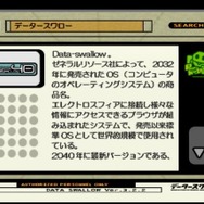 『エースコンバット3 エレクトロスフィア』発売20周年！フライトSTGに本格SFストーリーを導入し物議を醸した異色作に迫る【特集】