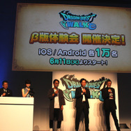 『ドラゴンクエスト ウォーク』発表会レポート