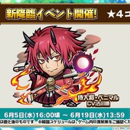 『コトダマン』×「転スラ」コラボ詳細情報公開―プレゼントで「★5リムル(スライム)」貰える！【生放送まとめ】