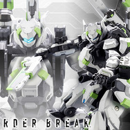 BORDER BREAK』1/35スケールプラモデル「輝星・空式」発売決定