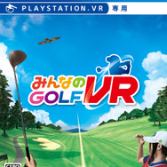 『みんなのGOLF VR』誰でも手軽に爽快ショット！ゲームの魅力やシステムがわかる“ゲーム説明トレーラー”を公開