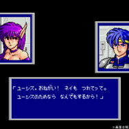 「『メガドラミニ』収録希望タイトルは?」の結果は『アドバンスド大戦略』が最多! あの問題作を推す声も─最後の10本を明かす生放送は間近【アンケート】