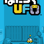 ハル研スマホアプリ『はたらくUFO』Twitterフォロワー数50,000人突破を記念した期間限定セールを実施中！