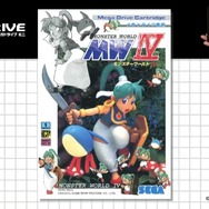 『メガドライブミニ』収録タイトル最後の10本が公開！『ダイナマイトヘッディー』や『アリシアドラグーン』、『ラングリッサーII』がラインナップ