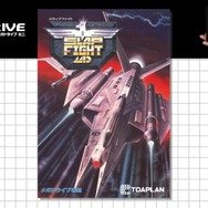 『メガドライブミニ』収録タイトル最後の10本が公開！『ダイナマイトヘッディー』や『アリシアドラグーン』、『ラングリッサーII』がラインナップ